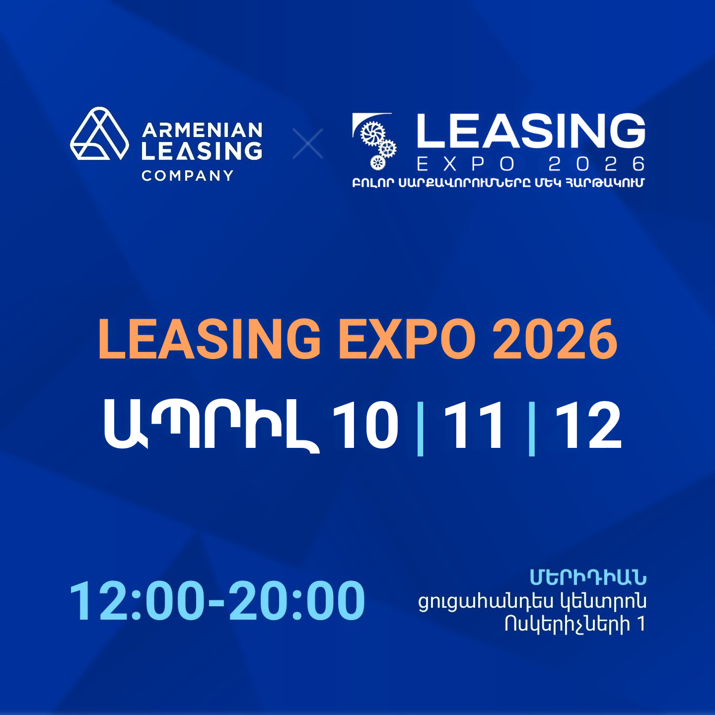 Leasing Expo 2026