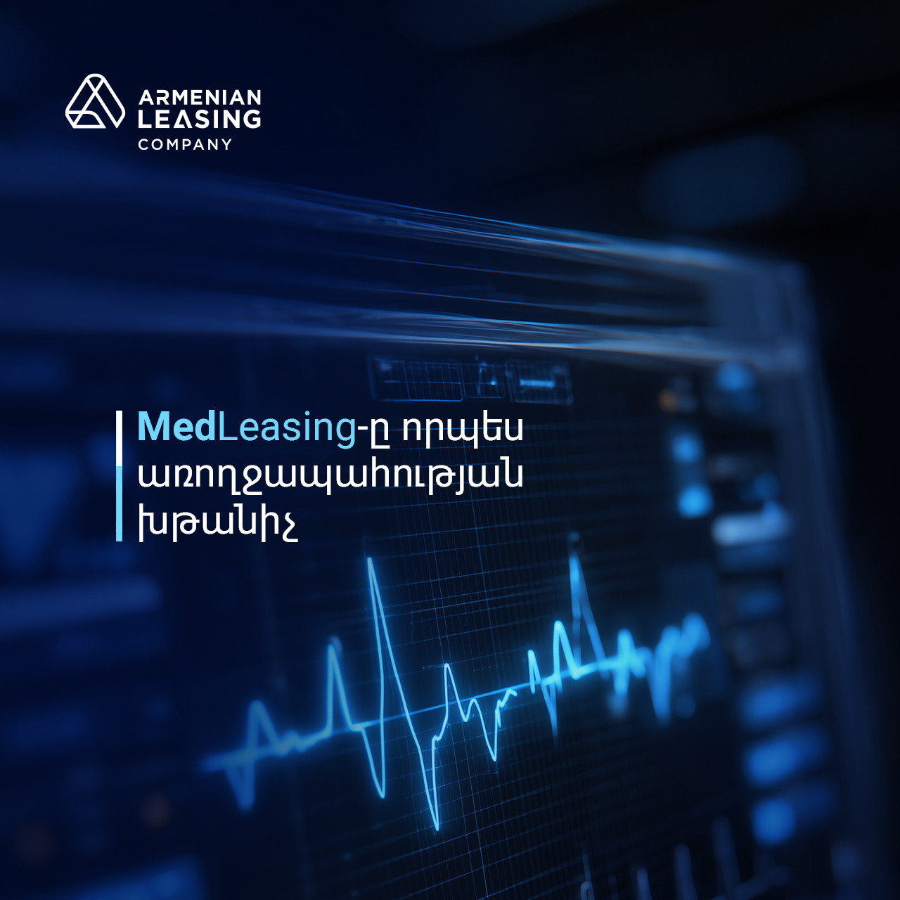 копия-med