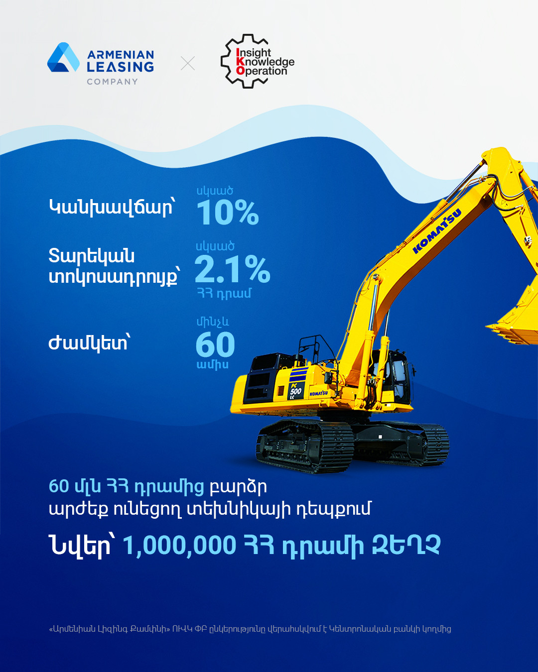 iko-machinery-insta-3-1